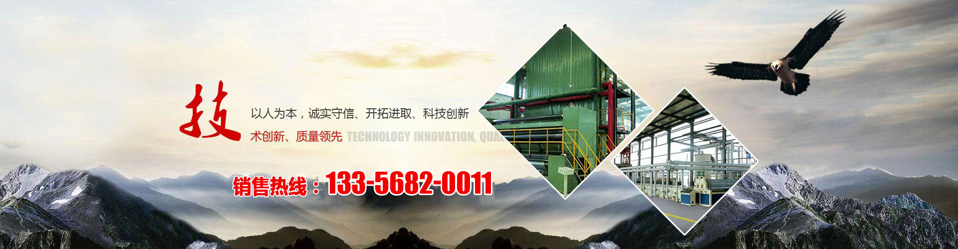 山東海河塑膠工業(yè)有限公司 