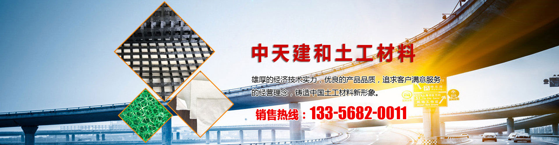 山東海河塑膠工業(yè)有限公司 